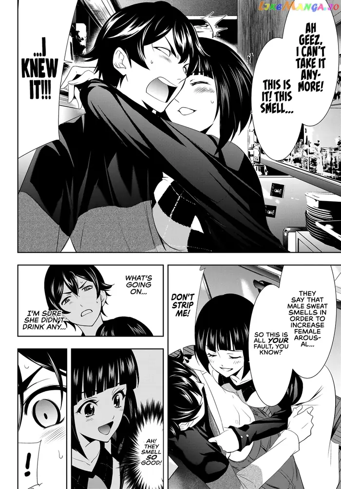 Megami no Cafe Terrace Chapter 9 image 11_optimized